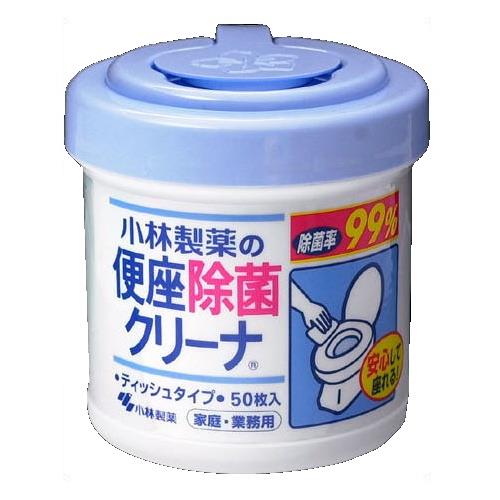 小林製薬 便座除菌クリーナー 家庭･業務用 50枚