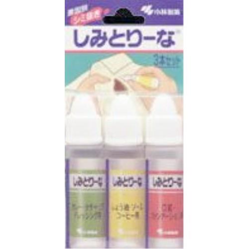 小林製薬 しみとりーな 3本セット 10ml×3本