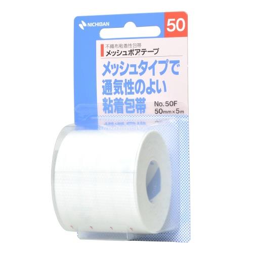 ニチバン メッシュポアテープ 50mm×5m