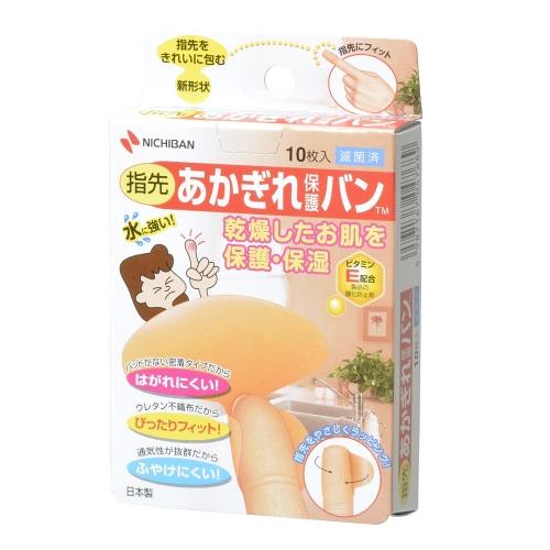 ニチバン 指先用あかぎれバン 10枚入