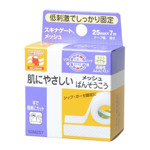 ニチバン スキナゲートメッシュ 25mm×7m SGM257
