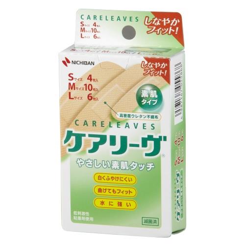 ニチバン ケアリーヴ 3サイズセット CL20-3 20枚