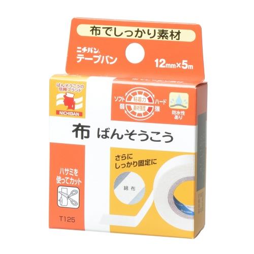 ニチバン テープバン