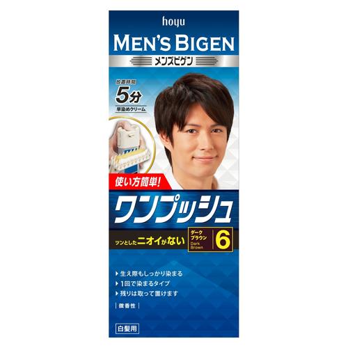 ホーユー メンズビゲン ワンプッシュ 6 ダークブラウン