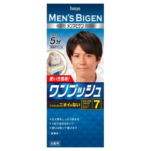 ホーユー メンズビゲン ワンプッシュ 7 ナチュラルブラック