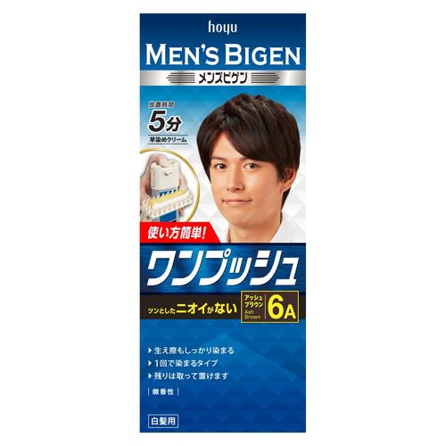 ホーユー メンズビゲン ワンプッシュ 6A アッシュブラウン