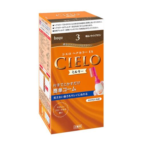 ホーユー シエロ ヘアカラーEX ミルキー 3 明るいライトブラウン