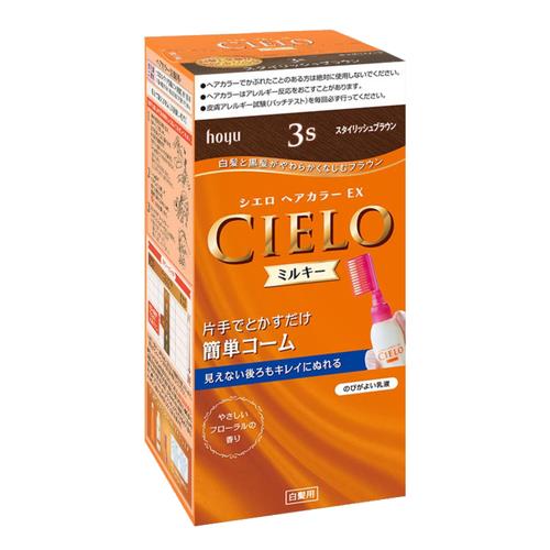 ホーユー シエロ ヘアカラーEX ミルキー 3S スタイリッシュブラウン