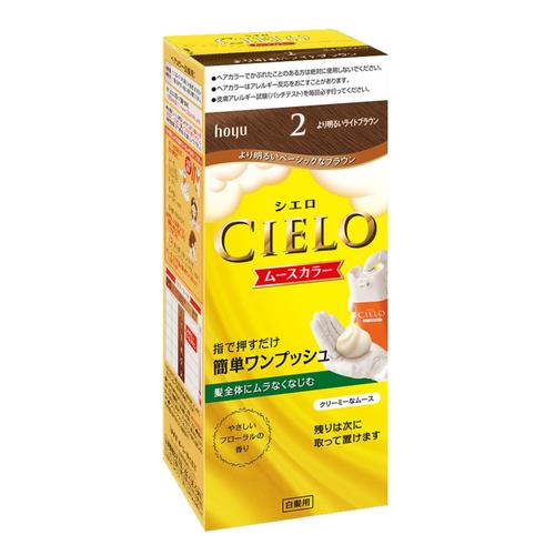 ホーユー シエロ ムースカラー 2 より明るいライトブラウン