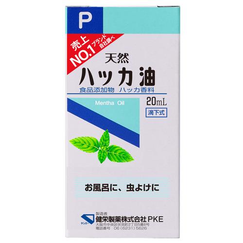 健栄製薬 ハッカ油P 20mL