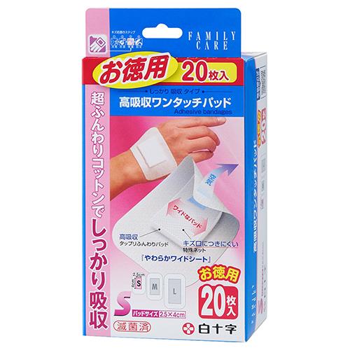 白十字 FC高吸収ワンタッチパッド S お徳用 20枚入