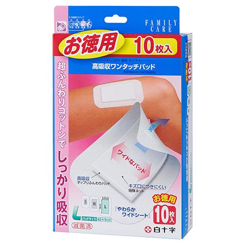 白十字 FC高吸収ワンタッチパッド L お徳用 10枚入