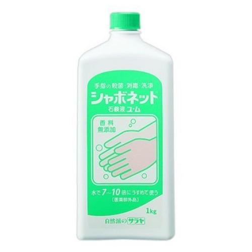 サラヤ シャボネット石鹸液ユ･ム 1000ml
