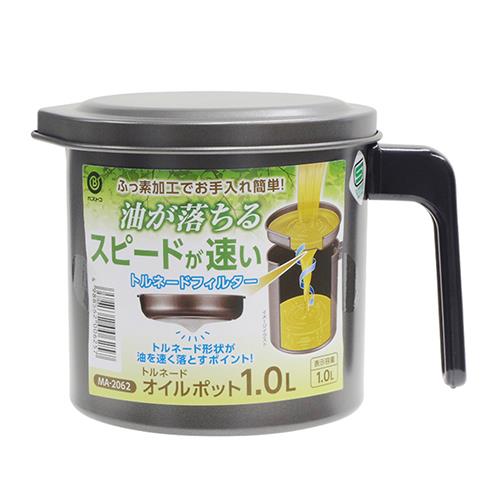 ベストコ MA-2062 トルネード オイルポット 1.0L