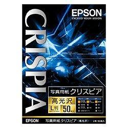 エプソン(EPSON) KL50SCKR 写真用紙クリスピア 高光沢 L判 50枚