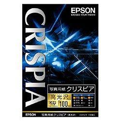 エプソン(EPSON) KKG100SCKR 写真用紙クリスピア 高光沢 KG判 100枚