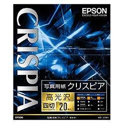 エプソン(EPSON) K4G20SCKR 写真用紙クリスピア 高光沢 四切 20枚