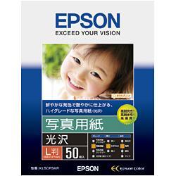 エプソン(EPSON) KL50PSKR 写真用紙 光沢 L判 50枚