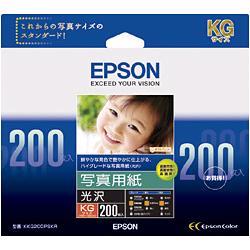 エプソン(EPSON) KKG200PSKR 写真用紙 光沢 KG判 200枚