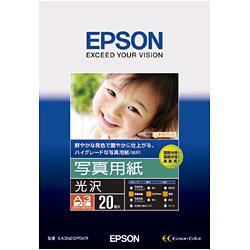 エプソン(EPSON) KA3N20PSKR 写真用紙 光沢 A3ノビ 20枚