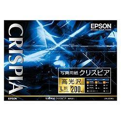 エプソン(EPSON) KL200SCKR 写真用紙クリスピア 高光沢 L判 200枚