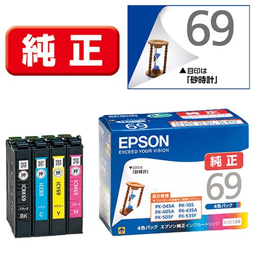 エプソン(EPSON) IC4CL69 砂時計 純正 インクカートリッジ 4色パック