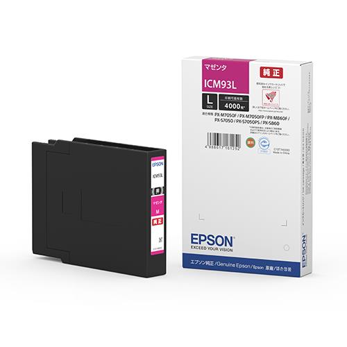 エプソン(EPSON) ICM93L 純正 インクカートリッジ マゼンタ 増量タイプ