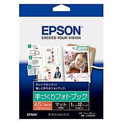 エプソン(EPSON) KA56PB 手作りフォトブック マット A5 6枚