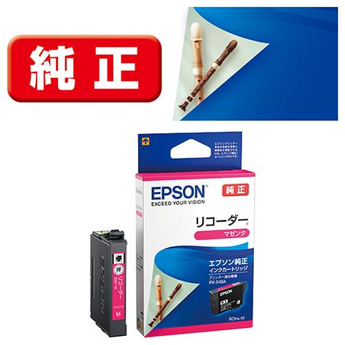 エプソン(EPSON) RDH-M リコーダー 純正 インクカートリッジ マゼンタ