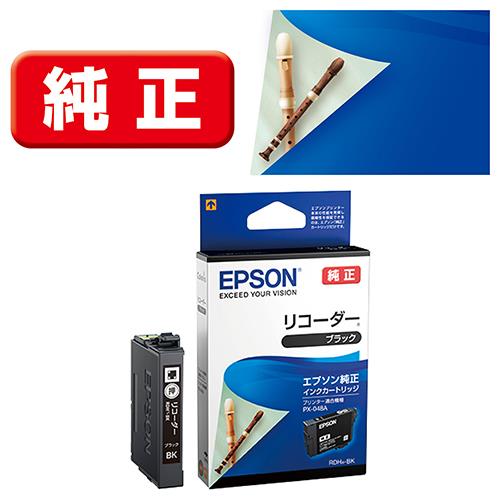 エプソン(EPSON) RDH-BK リコーダー 純正 インクカートリッジ ブラック