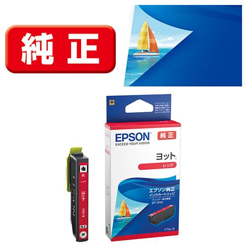 エプソン(EPSON) YTH-R ヨット 純正 インクカートリッジ レッド