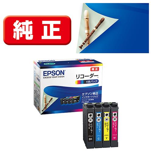 エプソン(EPSON) RDH-4CL リコーダー 純正 インクカートリッジ 4色パック