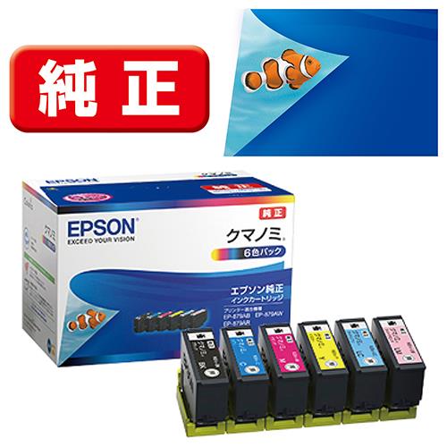 エプソン(EPSON) LPB3T27 純正 ETカートリッジ Mサイズ: ECカレント