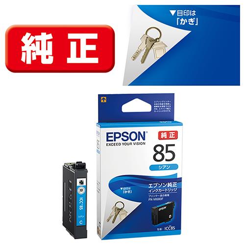 EPSON 純正インクパック ブラック 約40000ページ IP04KA-