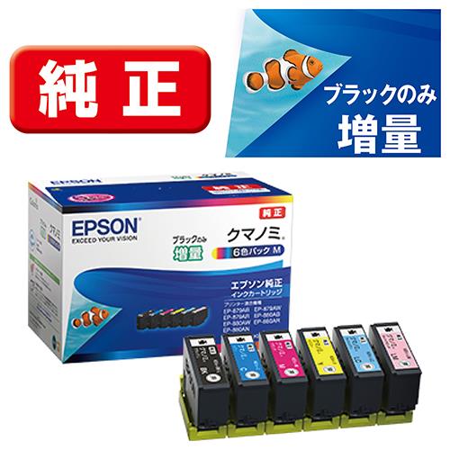 エプソン(EPSON) ICLM36A 純正 インクカートリッジ ライトマゼンタ: EC