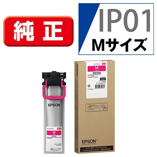 エプソン(EPSON) IP01MA 純正 インクパック マゼンタ