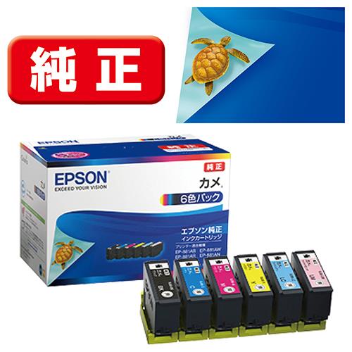 エプソン(EPSON) LPC3T17C 純正 ETカートリッジ Sサイズ シアン: ECカレント ANA Mall店｜ANA  Mall｜マイルが貯まる・使えるショッピングモール