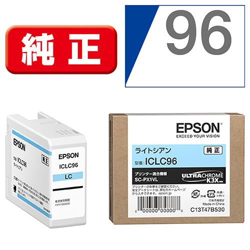エプソン(EPSON) ICLC96 純正 インクカートリッジ ライトシアン
