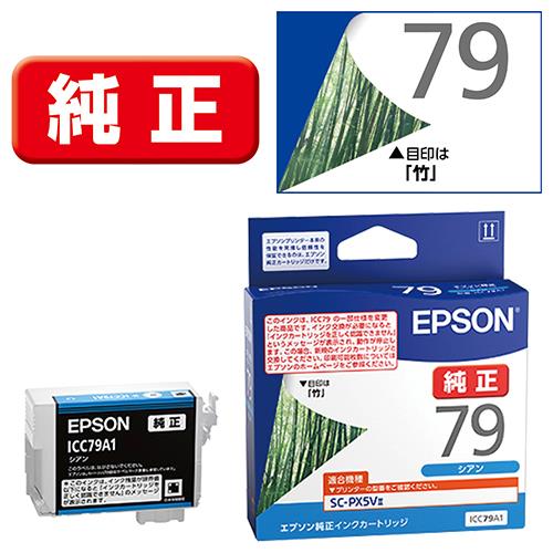 エプソン(EPSON) RPXS381L3 エプソンサービスパック 購入同時3年 PX-S381L用: ECカレント ANA Mall店｜ANA  Mall｜マイルが貯まる・使えるショッピングモール