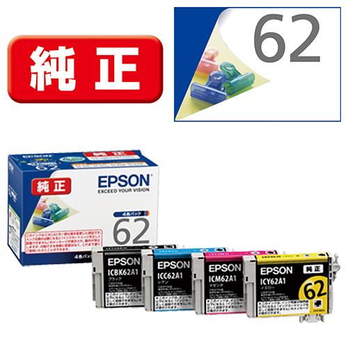 エプソン(EPSON) IC4CL62A1 クリップ 純正 インクカートリッジ 4色パック