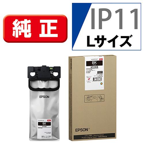 エプソン(EPSON) IP11KB 純正 インクパック ブラック 大容量