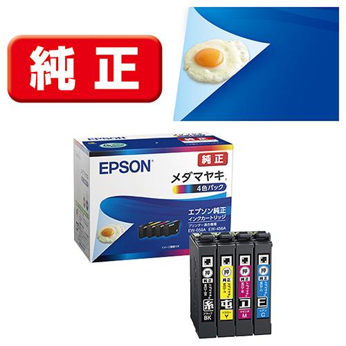 エプソン(EPSON) MED-4CL メダマヤキ 純正 インクカートリッジ 4色パック