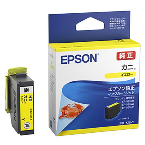 エプソン(EPSON) KNI-Y カニ 純正 インクカートリッジ イエロー 標準