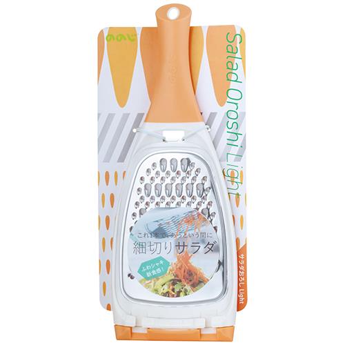 ののじ LDS-21PD-TN ペールオレンジ サラダおろしライト