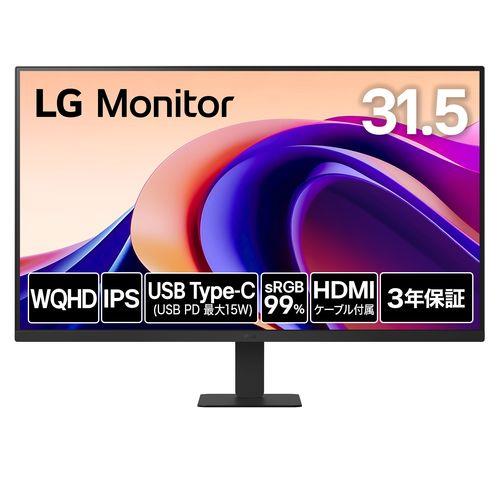 【長期保証付】LGエレクトロニクス(LG) 32U631A-B LG Monitor 31.5型 WQHDモニター