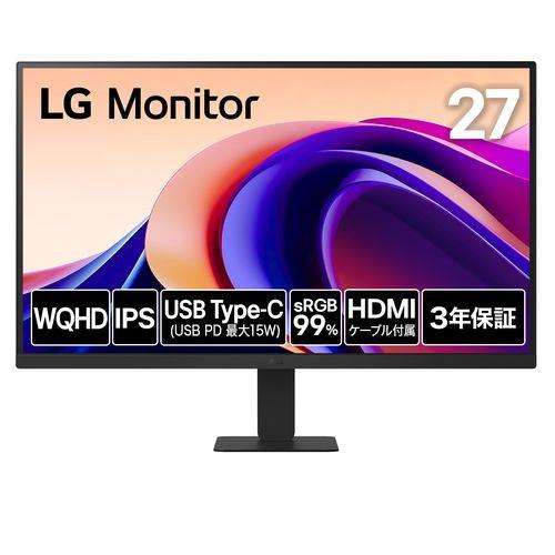 【長期保証付】LGエレクトロニクス(LG) 27U631A-B LG Monitor 27型 WQHDモニター