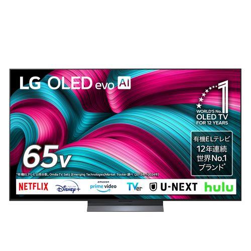 【標準設置料金込】【長期5年保証付】LGエレクトロニクス(LG) OLED65C5PJA 65V型 4K有機ELテレビ