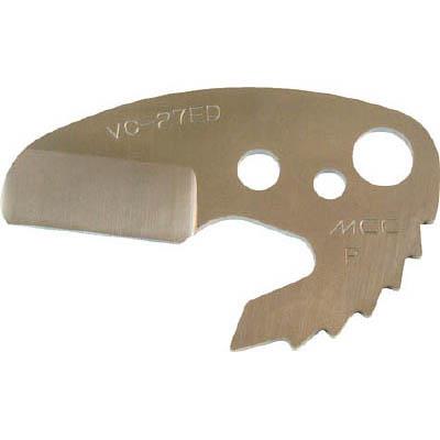 MCCコーポレーション VCE0327 エンビカッタ替刃 VC-27ED