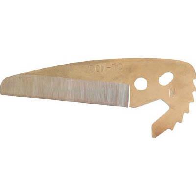 MCCコーポレーション DCME70 ダクトモールカッタ替刃70