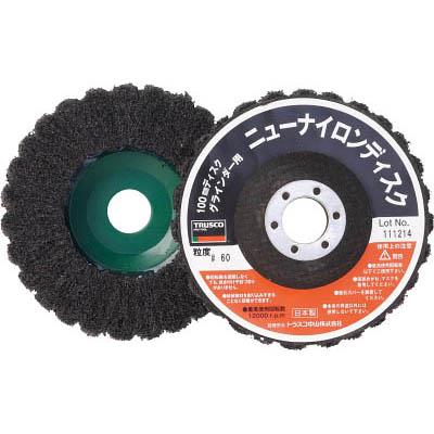 トラスコ中山 TNND100-60 ニューナイロンディスク Φ95穴径16mm 60＃ 5個入